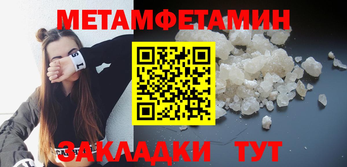 Амфетамин  Amphetamine Premium  Вход с VPN  Свободный 