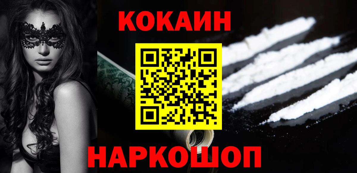 Меф мяу мяу Свободный