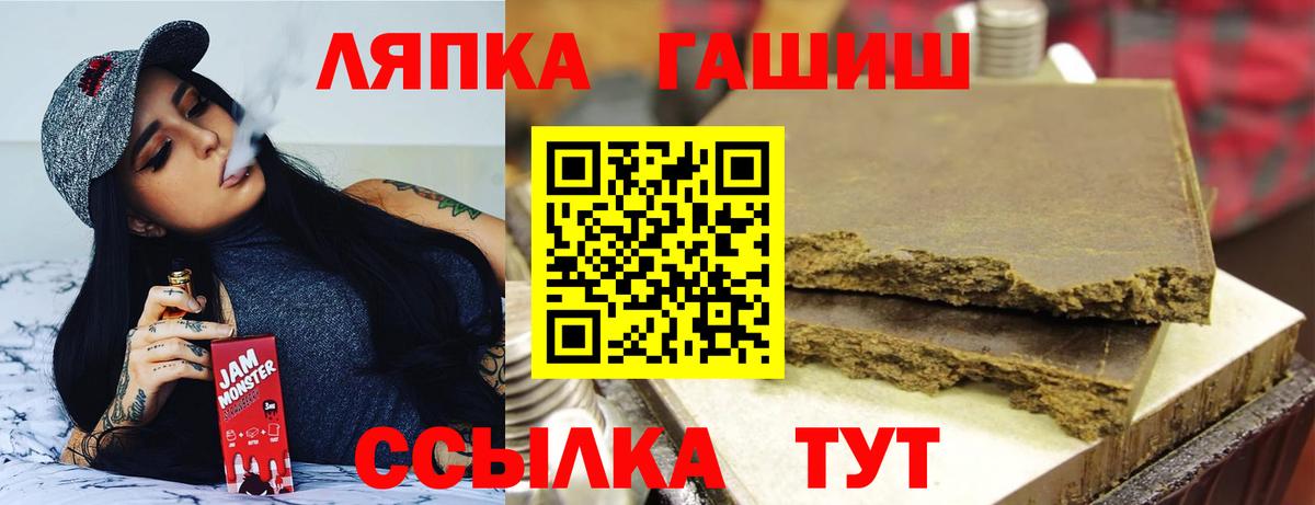 ГАШИШ гарик Свободный