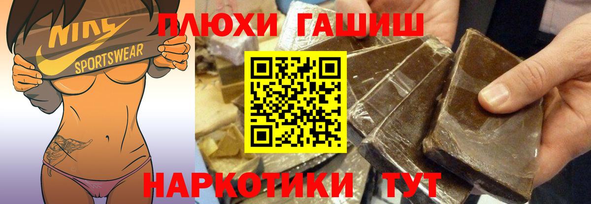 как найти   Вход с VPN  Свободный  ГАШИШ Cannabis 