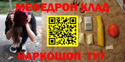 кокаин VHQ Мариинск