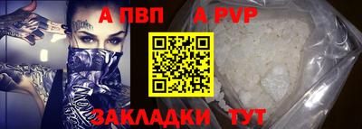 кокаин VHQ Мариинск