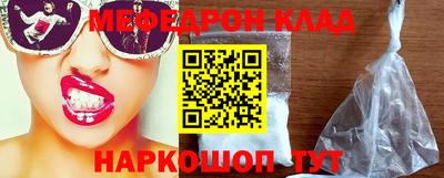 MDMA Premium VHQ Малоярославец