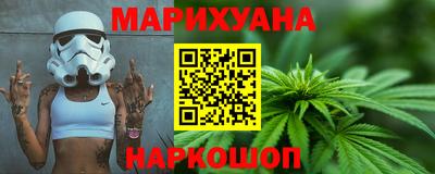 кокаин VHQ Мариинск