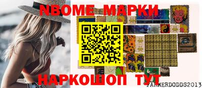 кокаин VHQ Мариинск