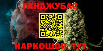 кокаин VHQ Мариинск