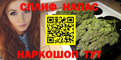 кокаин VHQ Мариинск
