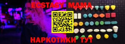 MDMA Premium VHQ Малоярославец