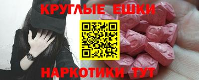 кокаин VHQ Мариинск