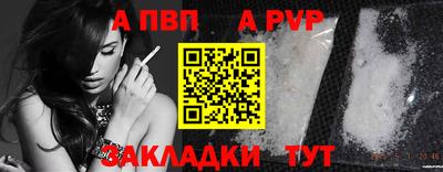 кокаин VHQ Мариинск
