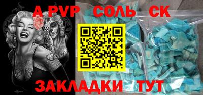 кокаин VHQ Мариинск