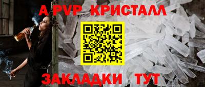 герыч Малгобек