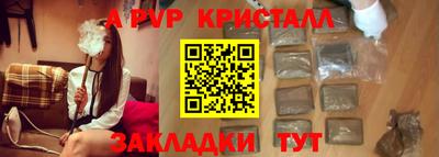 герыч Малгобек