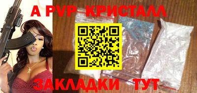 кокаин VHQ Мариинск