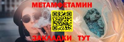 кокаин VHQ Мариинск