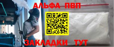 кокаин VHQ Мариинск