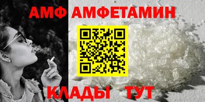 кокаин VHQ Мариинск