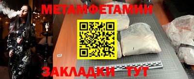 кокаин VHQ Мариинск