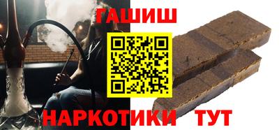 герыч Малгобек