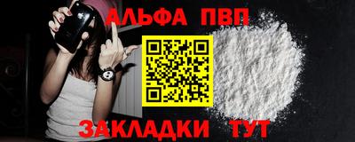 кокаин VHQ Мариинск
