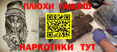 герыч Малгобек