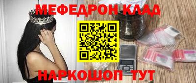 кокаин VHQ Мариинск