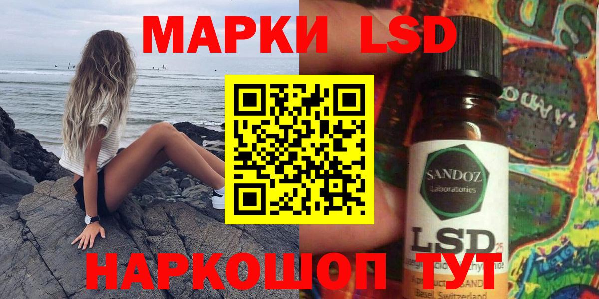 Свободный  Марки NBOMe 1,8мг  Вход с VPN 