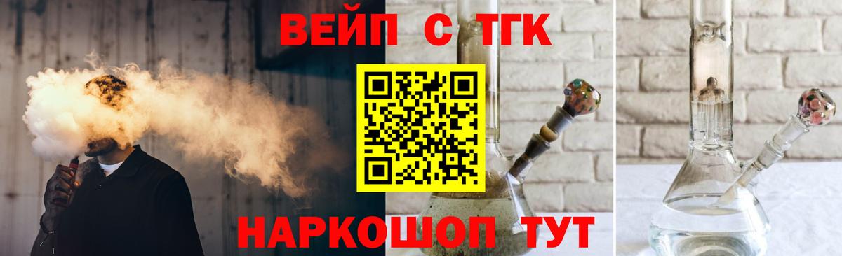 Дистиллят ТГК THC oil Свободный