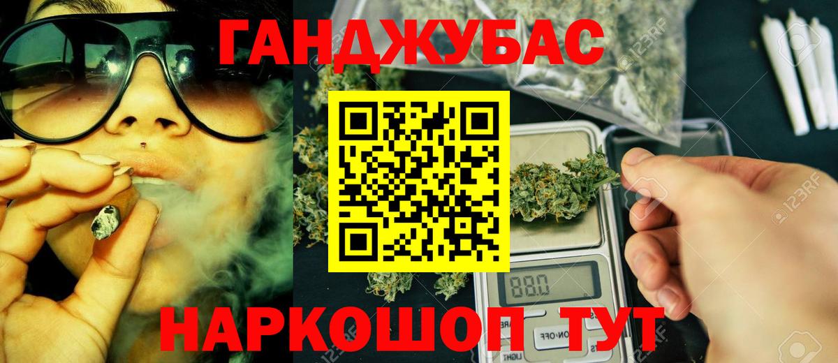 Бошки марихуана план Свободный