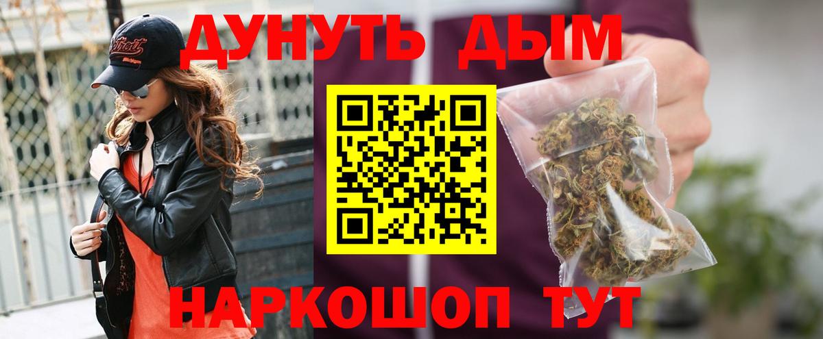 Меф кристаллы  Каннабис  Вход с VPN  КОКАИН  Свободный  ГАШ  Лсд 25 